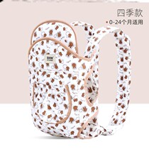 Carry the baby out of the simple and lightweight breathable mesh front holding multi-functional baby newborn summer baby artifact
