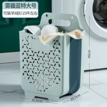 Household bathroom Bathroom clothes folding dirty clothes basket Dirty clothes storage basket Wall-mounted laundry basket dirty clothes basket
