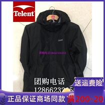 Telent Tianlun Sky 2021 Winter Male Assault Clothing Mens Coat Windproof Warm two sets of climbing clothes 584103