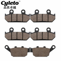 Adapt to Honda CBR250 17 phase VFR400 24 phase XRV750 front and rear brake pads front and rear brake pads