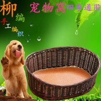 Willow pet basket Kennel Cat nest Teddy Satsuma Golden retriever bed Rattan basket detachable and washable four seasons pet nest Bite-resistant