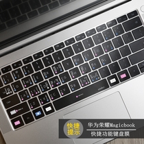 JRC for Huawei matebook14 glory magicbook keyboard film laptop 13 keyboard transparent sticker matebook13 protective film x pr