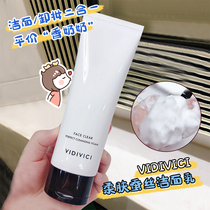 VIDIVICI Goddess Amino Acids Silk Foam Mild Deep Clean Moisturizing Wash Face Milk Control Oil Clean Face Milk