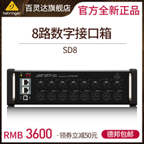 Behringer SD8 1089-UCLA Digital Interface Box Transmission System