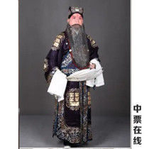 Looking for a dream Chengze selected repertoire of Beijing Peking Opera The Lost Street Pavilion and Empty City