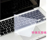 Toshiba L537 L533 L538 L535 L536 L532 notebook membrane keypad waterproof and dustproof bacteria