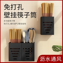 Stainless Steel Chopsticks Basket Shelve Shelve Wall Wall-mounted perforated Inserted Chopstick Barrel Release Spoon Drain Kitchen containing box