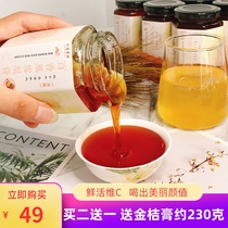 Pasco fruit Sydney sweet fruit tea jam rock sugar kumquat lemon beetle paste handmade water drink