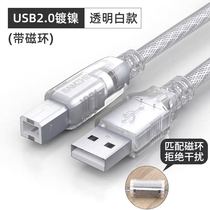 Shanze usb printer data cable computer cable 3 extended 5 square oral 10 meters General Canon hp hp