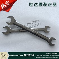 World of the whole cast box end wrench 41207mm 41208mm 41209mm 41210mm 41211mm 41212 41213