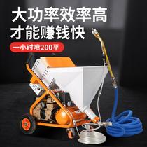 Zinc Kai waterproof spraying machine Putty cement mortar spraying Real stone paint grouting machine Polyurethane paint spraying machine