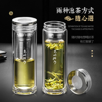 High-end crystal double layer glass cup filter tea water separation tea cup men and women on-board business water glass custom