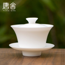 Tangshe 120ml Dahongpao Dehua thin tire cover bowl Sheep fat jade white porcelain ceramic three-color bowl household Kung Fu tea set