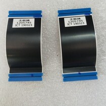 Original sea letter HZ55A51 flat cable screen line a pair price