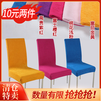 Elastic chair cover thickened household conjoined chair cover universal European fabric restaurant chair set can be machine washable