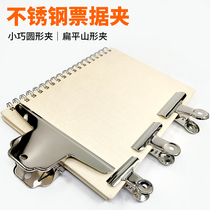 High quality stainless steel round clamp round head clamp metal clamp stationery ticket clamp long tail clamp binding supplies office supplies