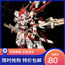 Taipan jumped from the building MG attack Justice cancerous vest Eka cow free red heresy unicorn Phoenix