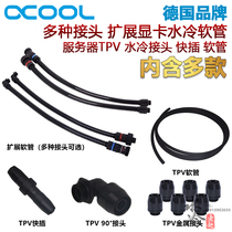 Alphacool polar bear integrated water-cooled expansion graphics card water-cooled hose original specifications new arrival