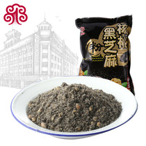 North and south rich black sesame walnut powder 500g bagged rice paste punch drink sesame paste Dry eat ready-to-eat breakfast meal replacement cooked powder