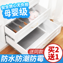 Kitchen Drawers Pad Paper Waterproof Moisture-Proof Stickers Cabinet Wardrobe Self-Adhesive Kitchen Cabinet Thickened Aluminum Film Mildew Food Grade