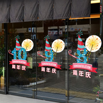 Anniversary electrostatic stickers layout creative activities decoration beauty salon gold shop celebration atmosphere window glass door stickers