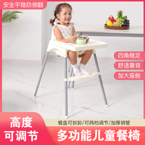 Baby Chair Hotel Special dining chair multi-functional portable BB bench suitable restaurant dining seat baby dining chair