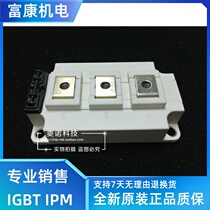BSM300GB120DLC Two Unit 300A 1200V IGBT Module