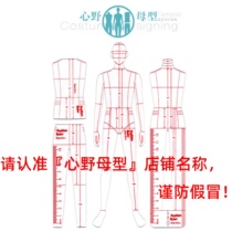 Apparel design style drawing style tablet fashion hand drawing tool - heart - mother - type male human size size