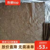 10 stickers 45 by 45cm sealing altar mouth antique hair special blood material mulberry paper sealing paper sealing altar material