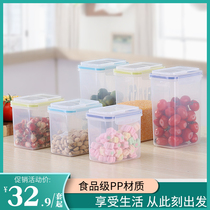 Kitchen sealed box transparent plastic with lid grain cake dried fruit refrigerator fresh food sorting storage box