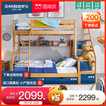 Ximeng Bao Zi mother bed Upper and lower bed High and low bed combination bunk bed Pine furniture multi-functional solid wood bed Childrens bed