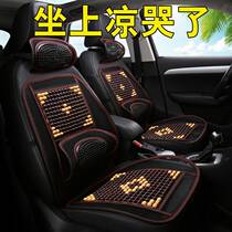 Car Cushions Summer Cool Mat Wood Beads Backrest Cool Mat Seat Cushion Breathable Ice Wire Ventilation Summer Wagon main drivers seat