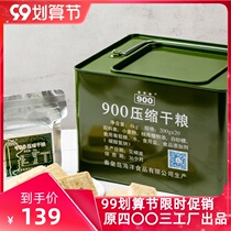 900 compressed biscuit iron barrel 200g * 20 pack outdoor meal replacement ready-to-eat high energy hunger breakfast dry food