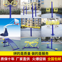 Outdoor fitness equipment Community Square Park sports goods National Standard elderly sports outdoor community home combination