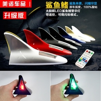 Shark Fin Solar Explosion Flashing Light Car Antenna Roof Decorative universal anti-rear-end LED retrofit warning light