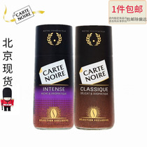 UK LOR imports CARTE NOIRE Arabica Instant instant coffee powder 100g