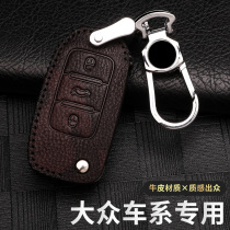 Volkswagen leather key bag mens and womens key bag Universal creative personality keychain handmade cowhide key cover
