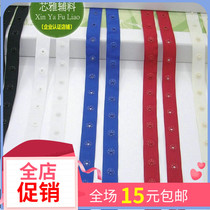 Stickle with button tape ; stealth resin button ; baby climbs button hacks