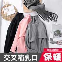 Fall and Winter plus thickening lactation coat in the coat to feed the milk clothes after production