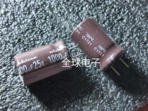 New original import 25V1000uf Nikon electrolytic capacitor spot shipment of more than 10