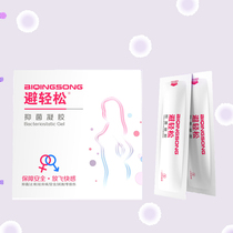Avoid easy bacteriostatic gel Female liquid avoidance sleeve invisible sleeve full ampers external suppository paper xc