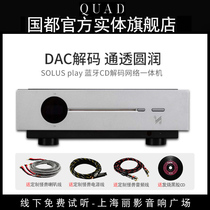 (Physical flagship store) UK QUAD national capitals Artera solus play merge power amplifier CD all-in-one Bluetooth fever decoding