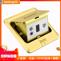 Meilan Rilan multimedia ground plug HDMI HD with double Lotus Audio Plus network broadband weak ground socket