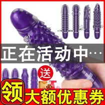 Mens products Sex appliances mace fun Langya prickly crystal glans increase increase thicken lengthen penis cover