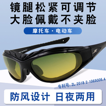 Motorcycle windproof glasses men polarized day and night dual-use riding goggles night vision windproof sunglasses womens big face