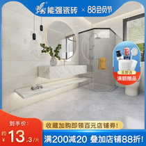 Nengqiang ceramic tile Kitchen and bathroom ceramic tile 300x600 Kitchen and bathroom wall and floor tiles non-slip wear-resistant ceramic tile NQPB62088B