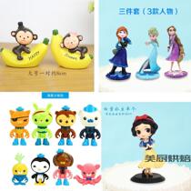 Snow White Piggy a mermaid princess cake decoration girl birthday cake cartoon decoration decoration