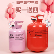 Wedding room layout large small bottle helium gas tank pump balloon empty wedding ceremony opening birthday party scene decoration