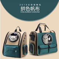 Winter cat backpacks kittens go out portable space bag Cabin Dogs Bag Double Shoulder Bag Cat Cage Cat Bag Warm Stack Cat Bag