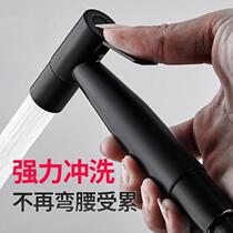 Black Toilet Spray Gun Tap Booster Flushing Toilet High-pressure Cleaning Spray Head Toilet Mate Woman Wash